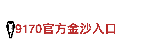 专业机械企业必威官网登陆，为您提供全方位的解决方案